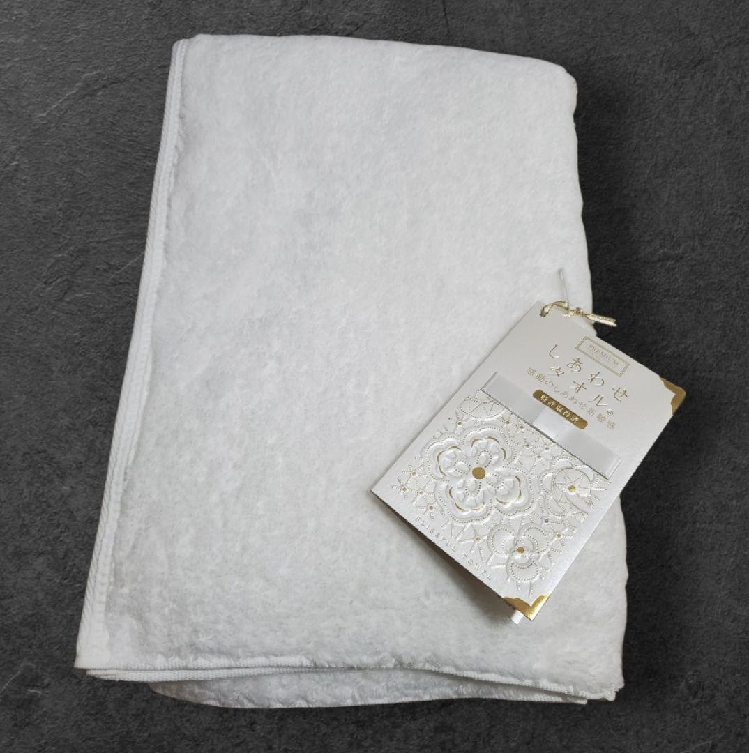 しあわせタオル バスタオル UCHINO