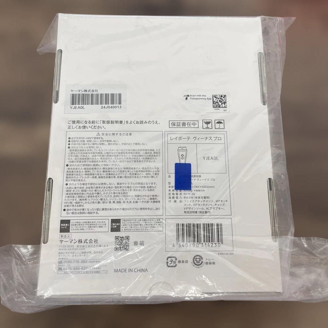 12179 YA-MAN ヤーマン レイボーテヴィーナス プロYJEA0L