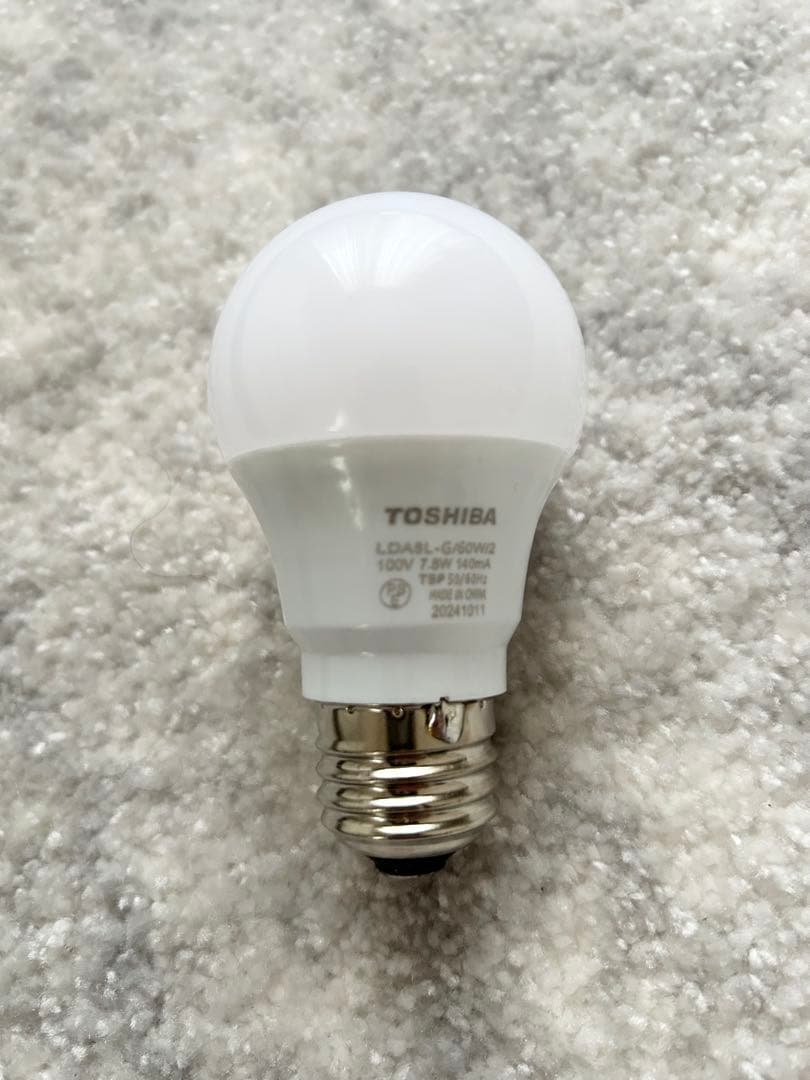 ルイスポールセン　Louis Poulsen VL リングクラウン 1