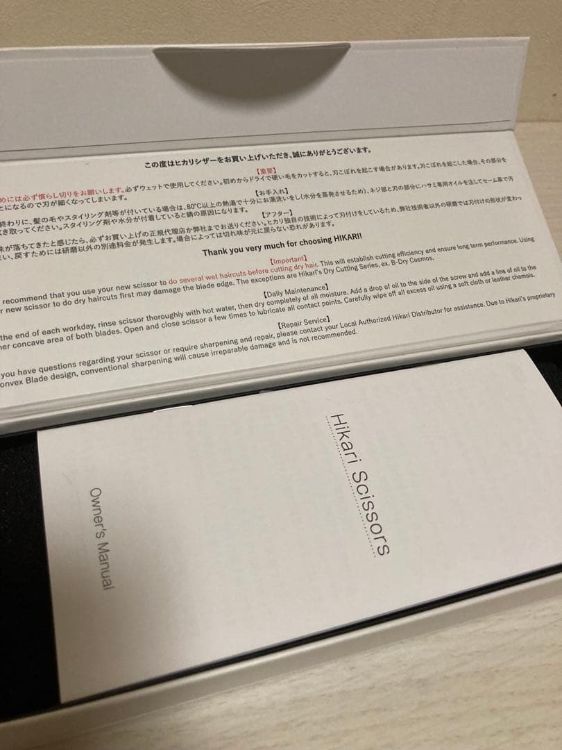 衛生日用品 nakajima