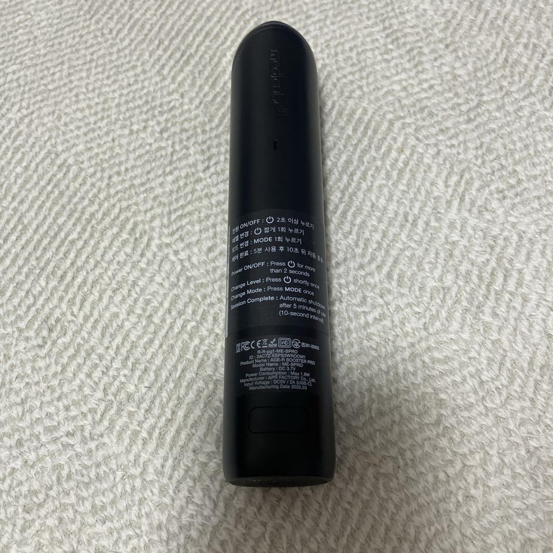 【正規品、美品】メディキューブ　美顔器