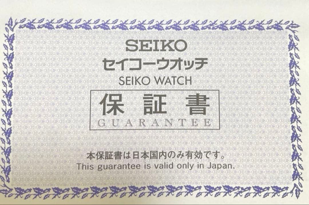 セイコーアストロン　SEIKO ASTRON GPS ソーラー 大谷翔平　美品