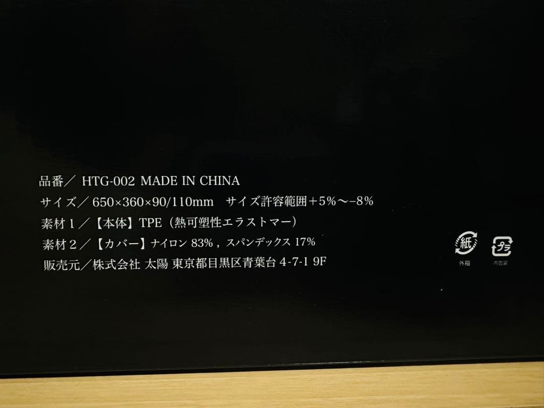 ヒツジのいらない枕　極柔　ブラックレーベル　枕カバー付き