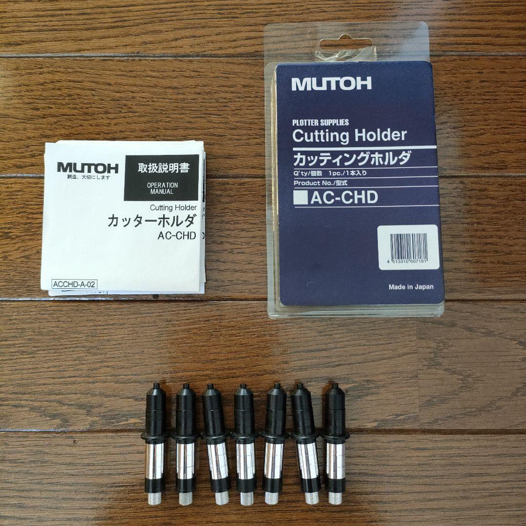 MUTOH 武藤工業AC−800 カッティングホルダ　AC-CHD　中古