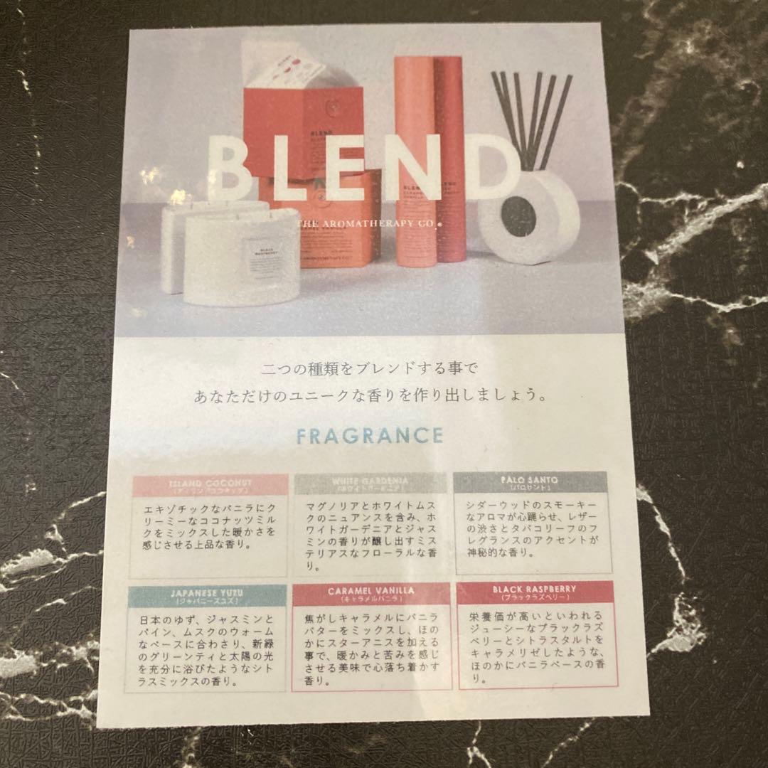 値引BLEND ブレンド CANDLE 280G 5点セット