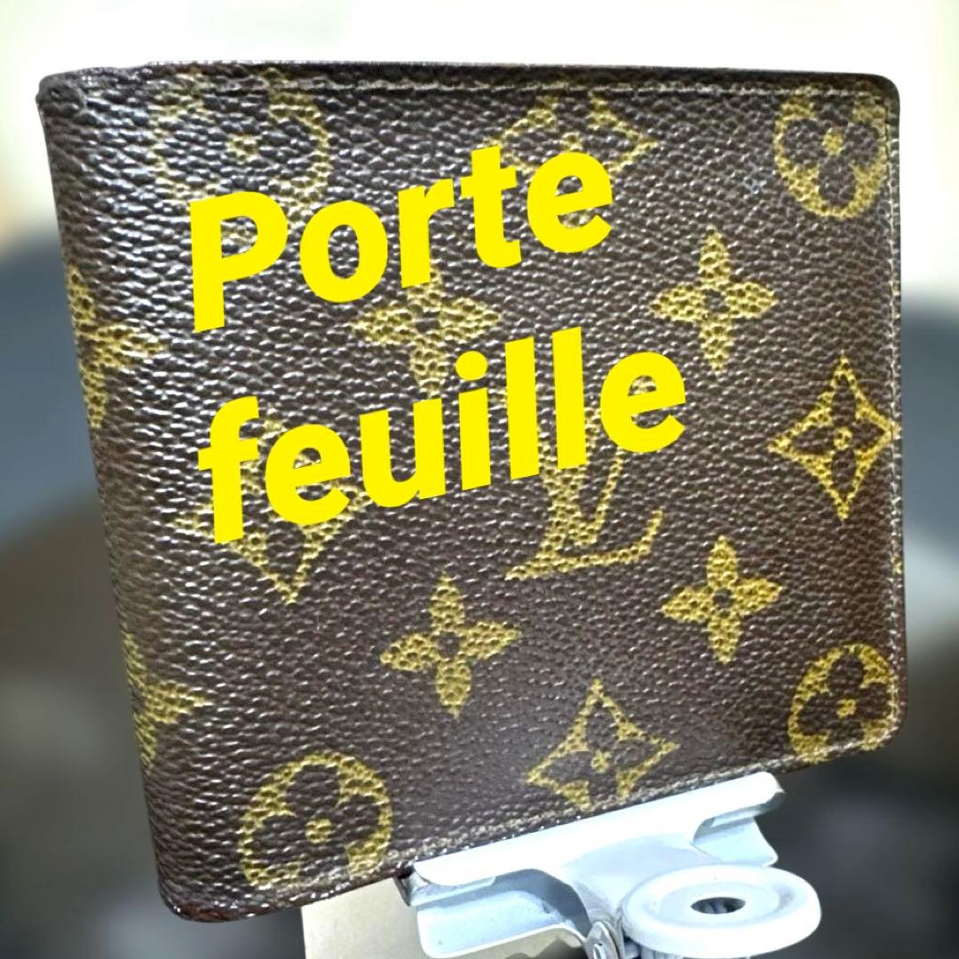 15☆優良品☆ヴィンテージ モノグラム♪2つ折り財布★ポケットあり