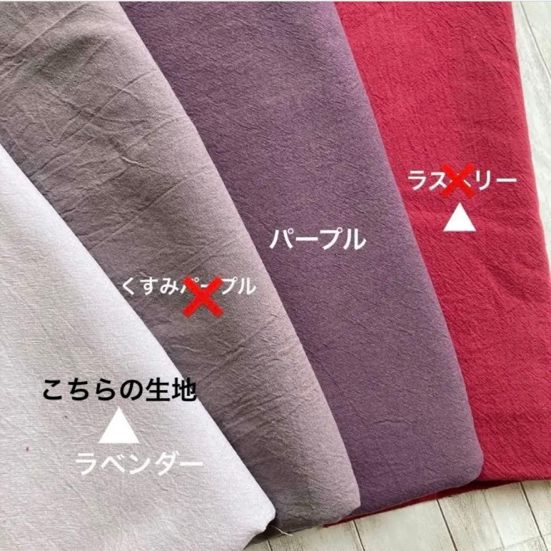 よし様オーダーページ