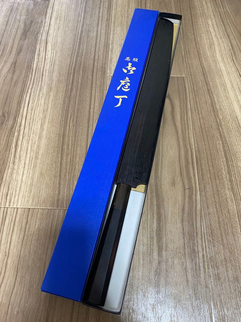 源昭忠　末広 別撰 先丸柳刃包丁 柳刃包丁 刺身包丁 尺一