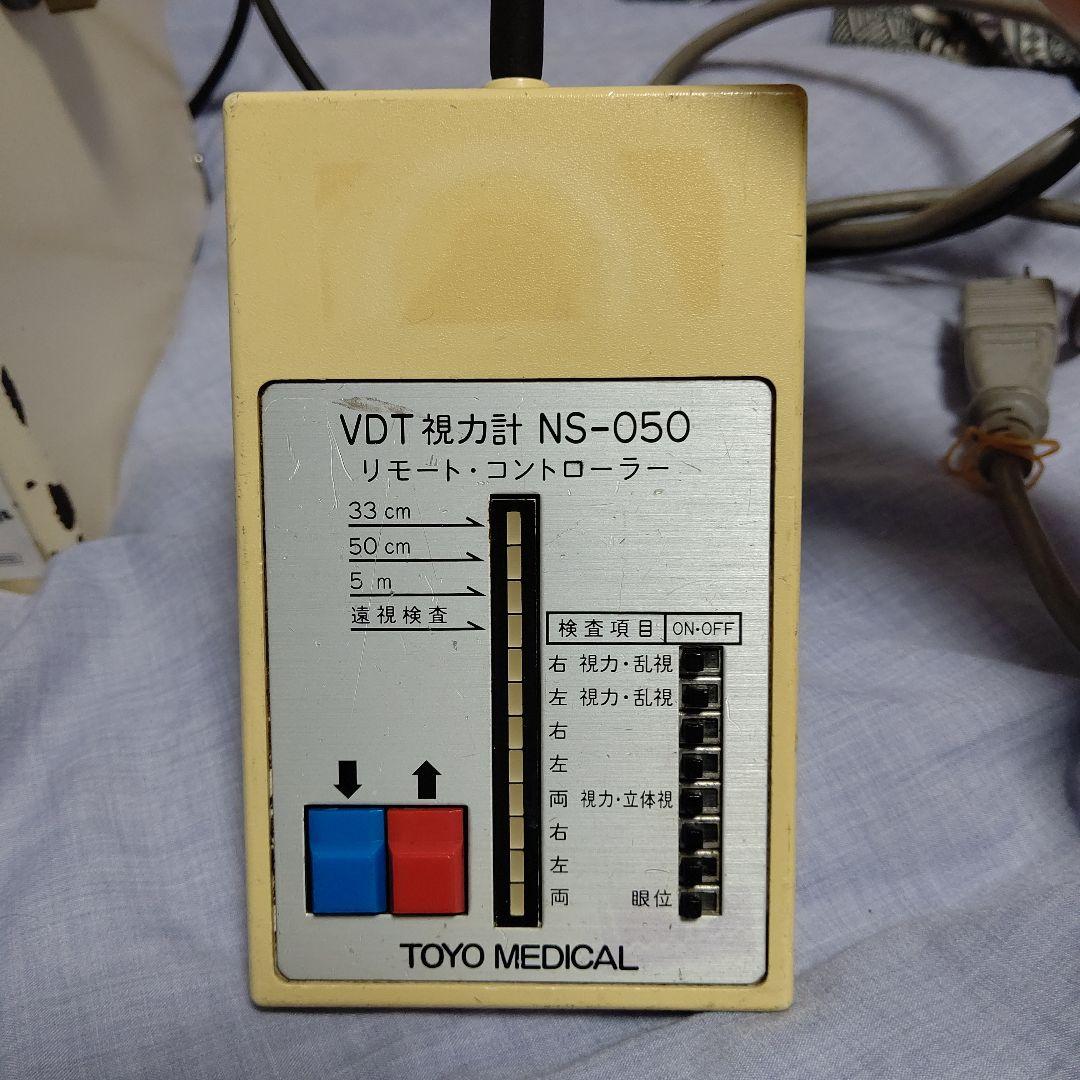 TOMEY VDT視力計 NS-050