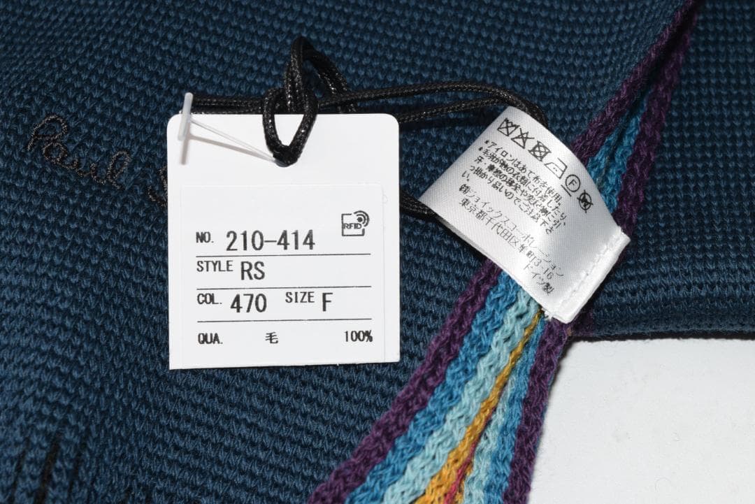 新品☆Paul Smith ダブルフェイス ハーフ ストライプ マフラー 緑＆黒