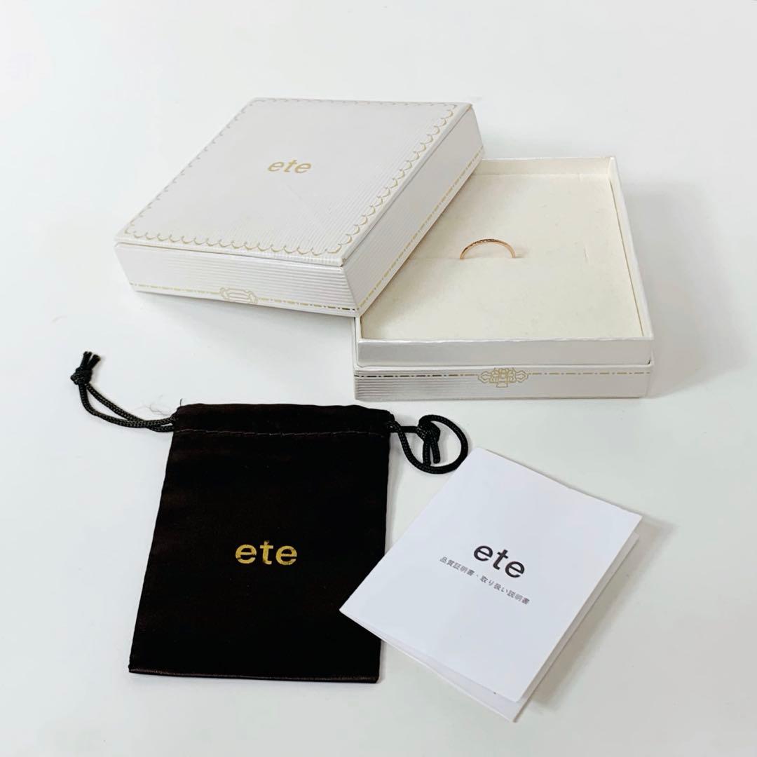 美品ete エテ k10 ピンクゴールド クレールカットリング 9号