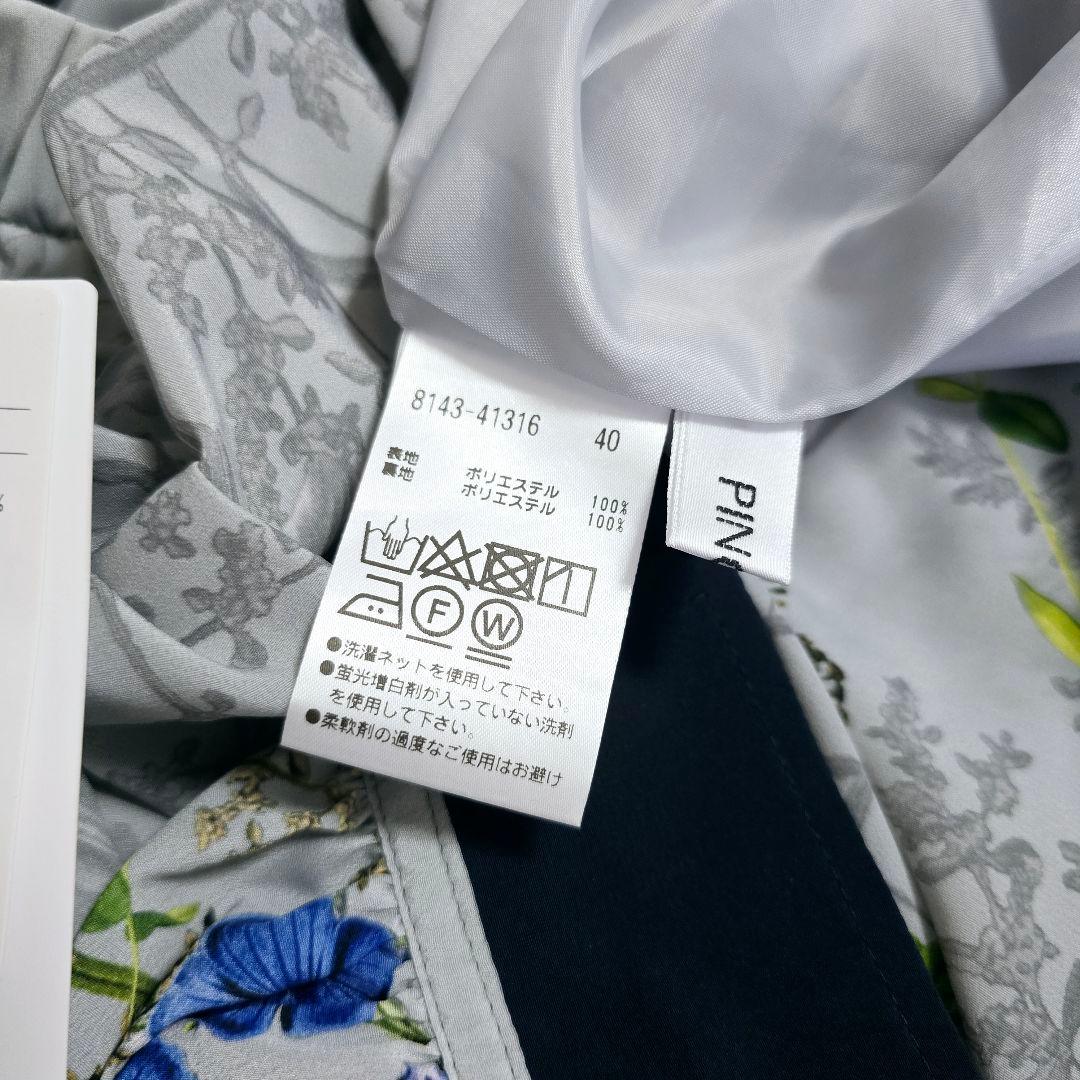 新品タグ付き✨PINORE セットアップ ブラウス マキシ丈スカート 花柄 L