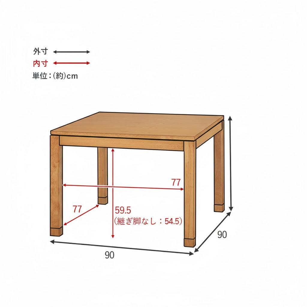 【新品・未使用】リビングコタツ シェルタ 天然木　ダイニングこたつ ハイタイプ