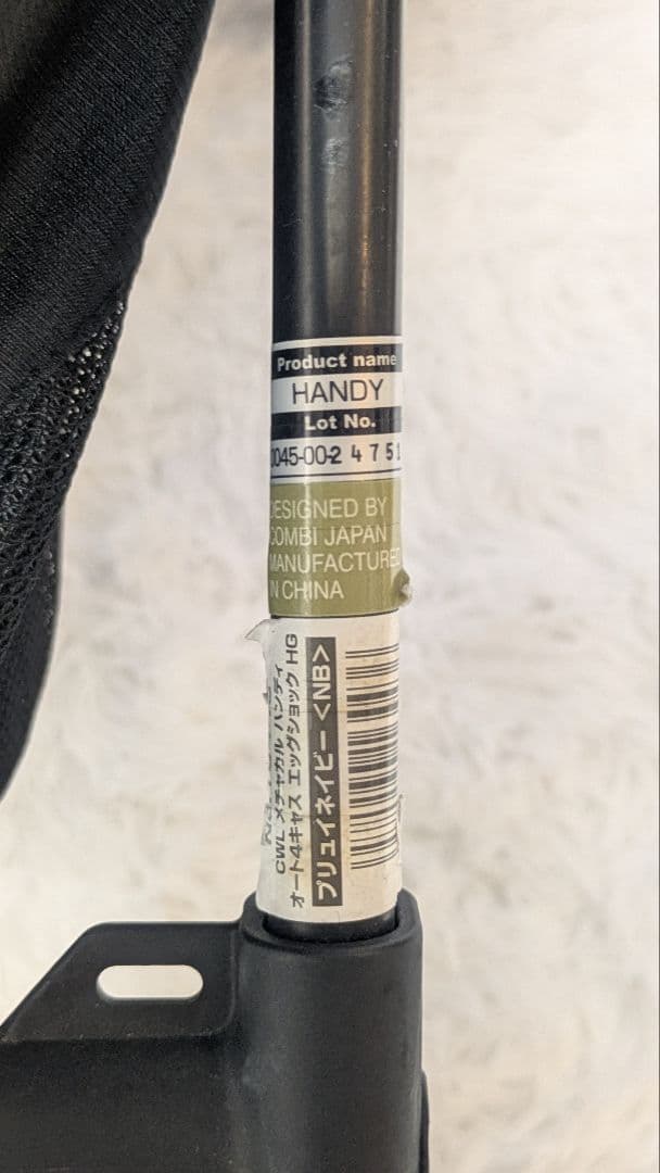 コンビ CWLメチャカルハンディオート4キャス エッグショックHG ベビーカー