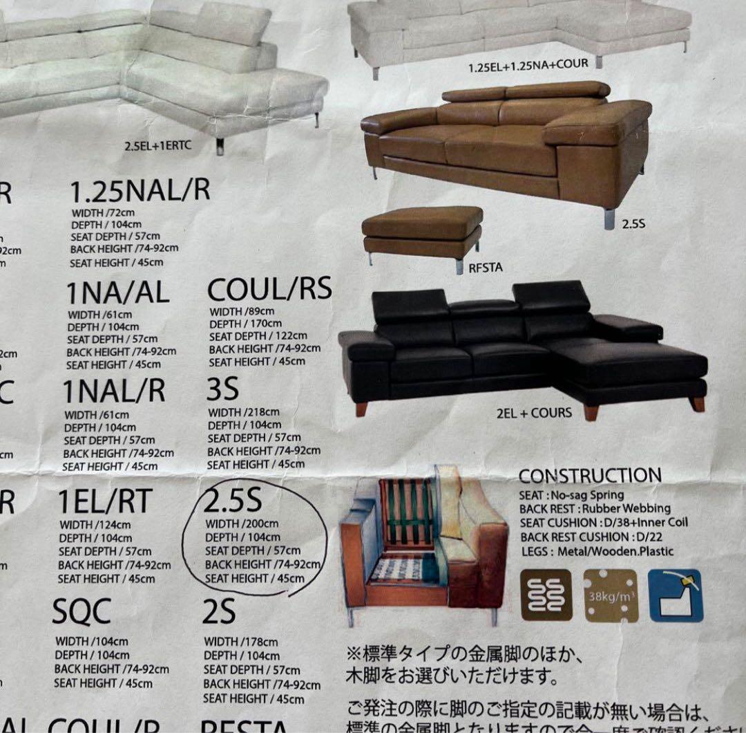 専用　セール！定価22万　高級本革ソファー白2.5S 革　ヘッドレスト可動