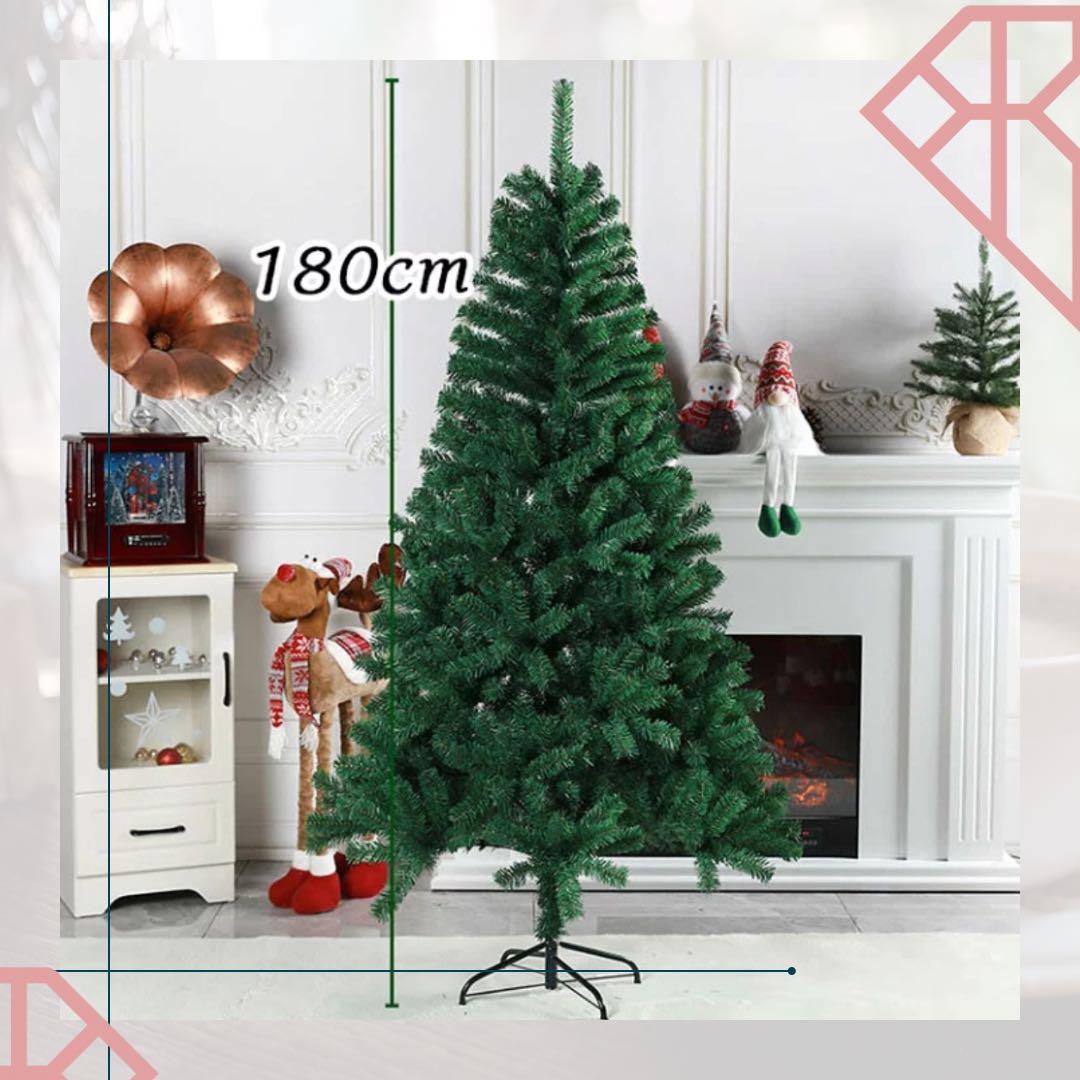 180cm クリスマスツリー[ 送料込み] 装飾品は含まれていません