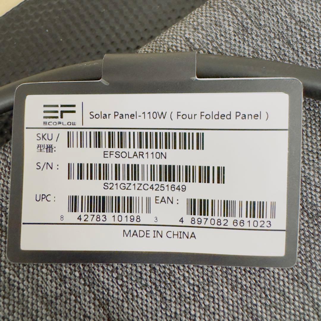 EcoFlow ソーラーパネル110W 折り畳み式 高効率 防災 アウトドア
