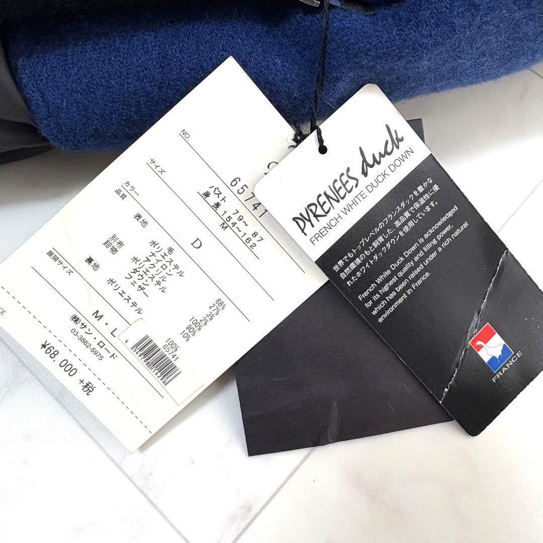 【Tu】ロングコート　ウール　ダウン　異素材切替　ドロスト　フード　新品　青　黒