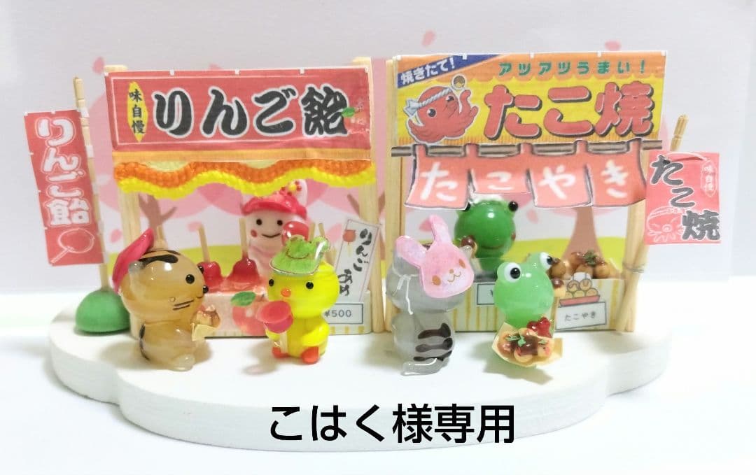 ガラス細工　こはく