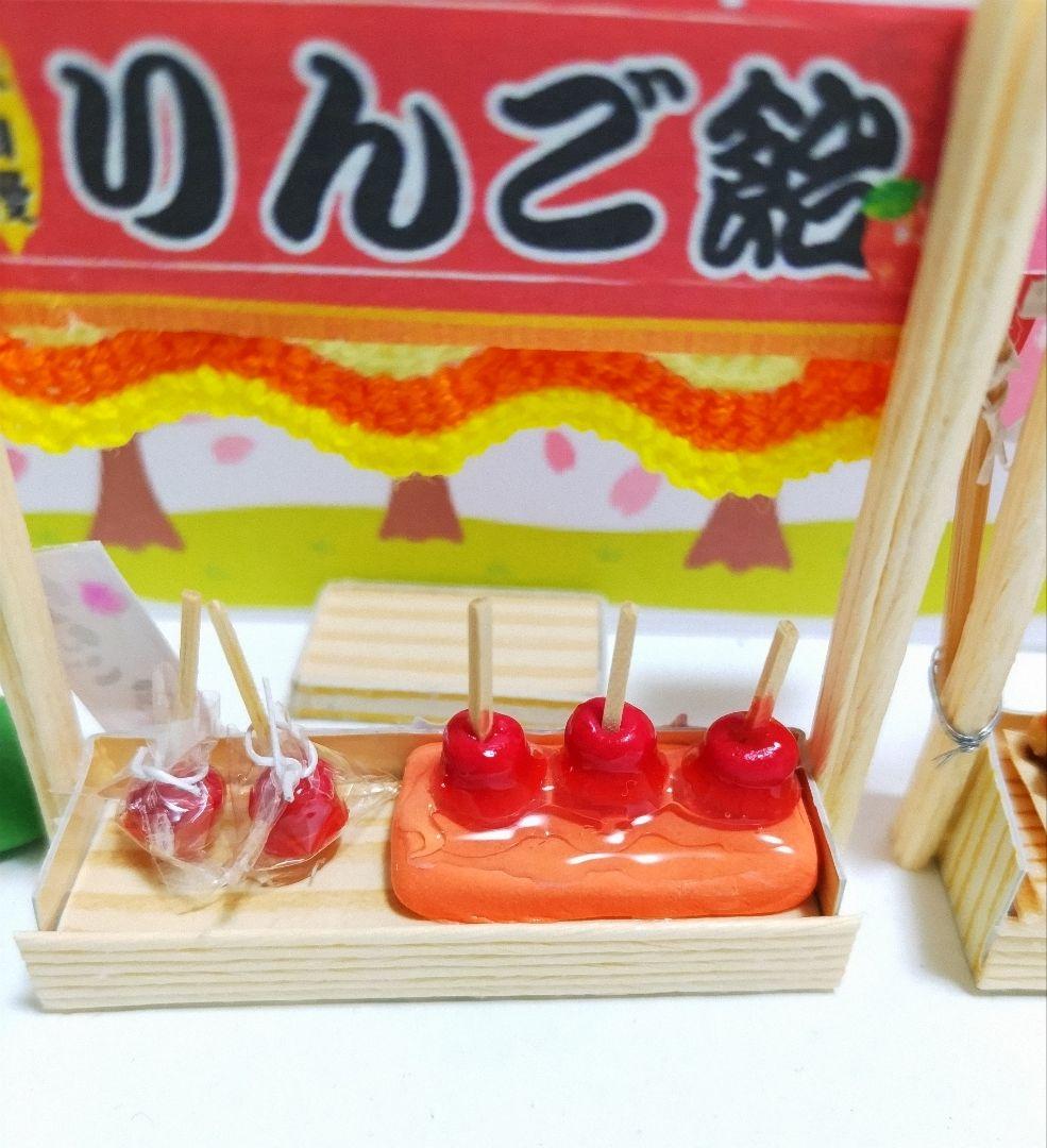 ガラス細工　こはく