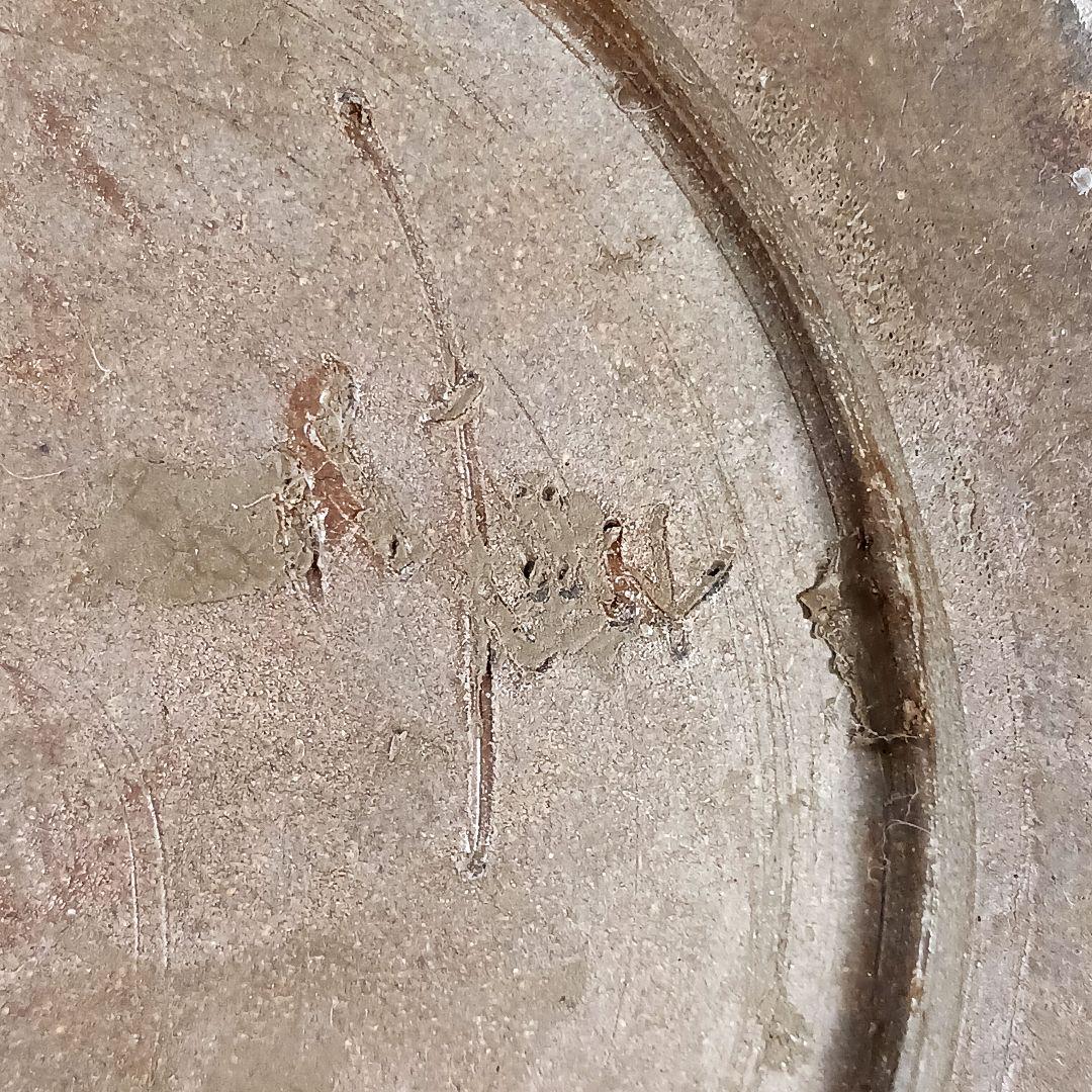 Y2295-5 備前焼 大壷 花瓶 花生 陶印有 高さ41㎝