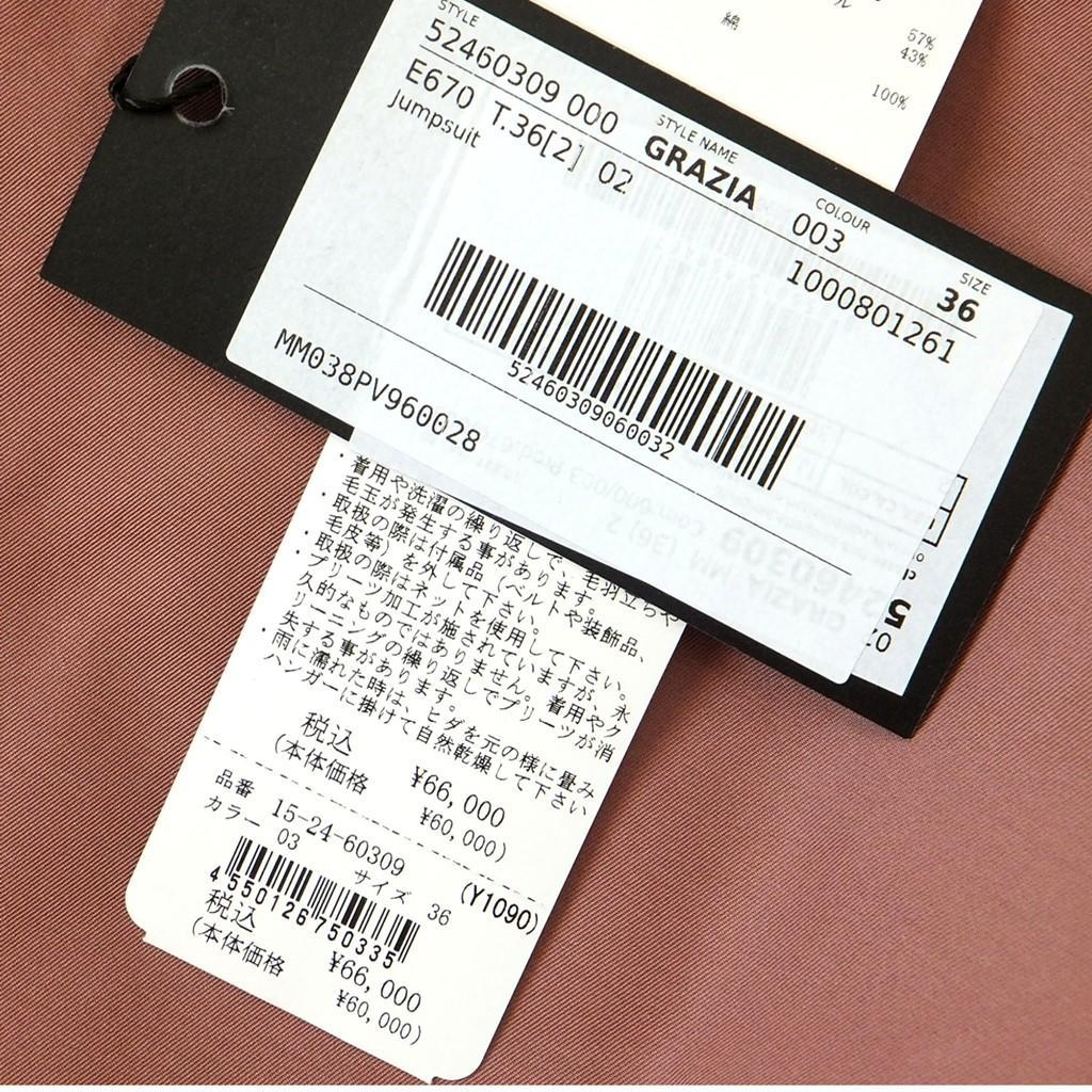 ◆マックスマーラ◆新品◆上品ピンク◆コットンツイルオールインワン◆ジャンプスーツ