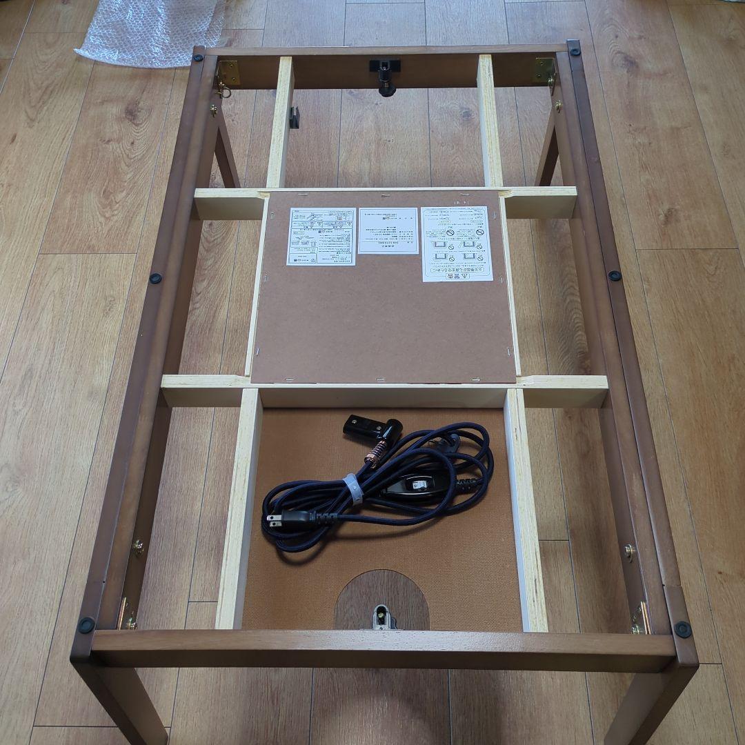 山善　家具調こたつ　長方形