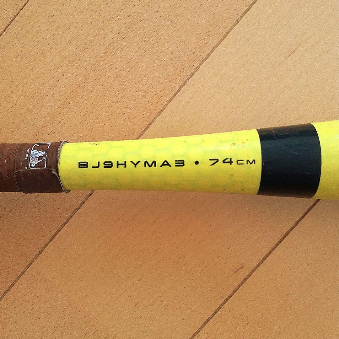 ローリングス ハイパーマッハ3 軟式少年用バット 74㎝ 500g