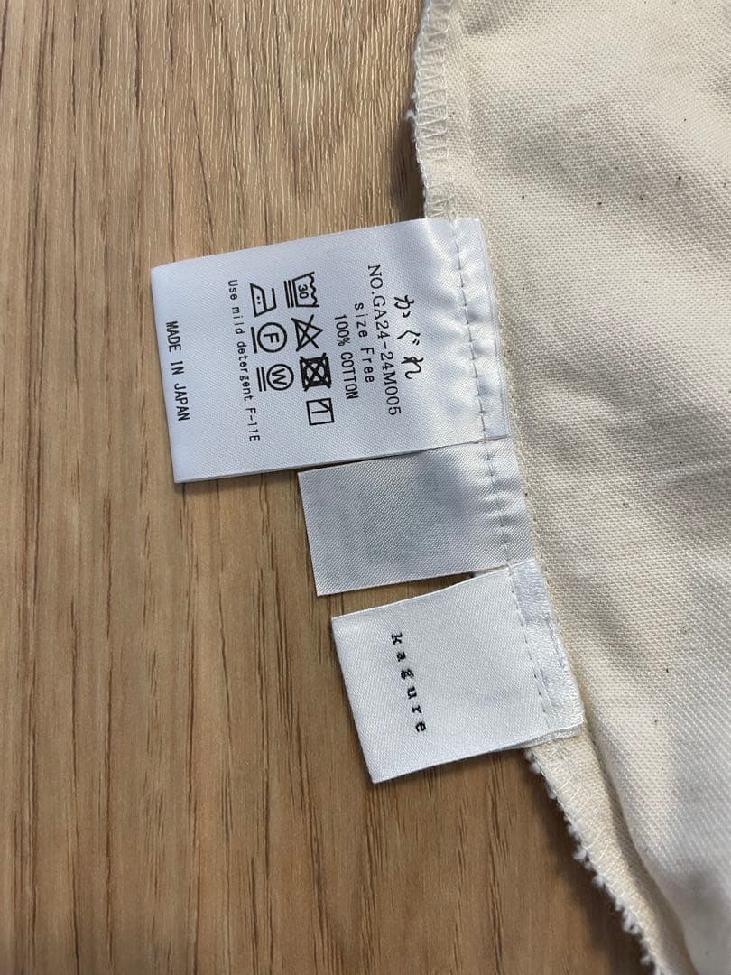 【かぐれ】デニムサロペット