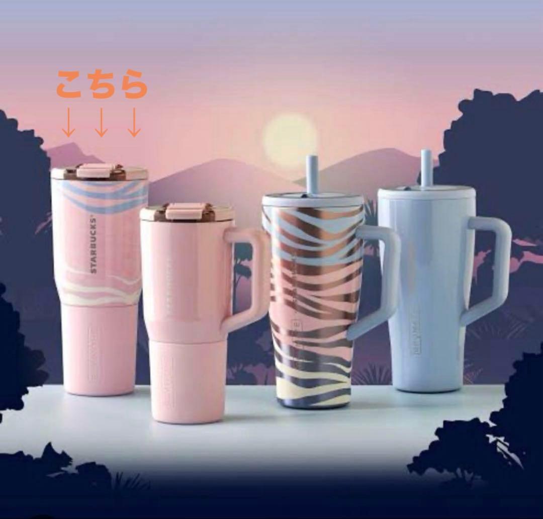 【新品未使用】スターバックス×BRUMATE タンブラー　海外限定