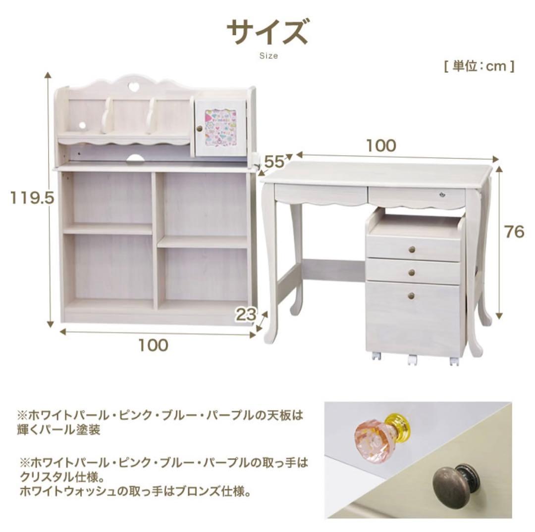 子供学習机☆3点セット☆組み替え自由☆①机 【引取り割引有り】