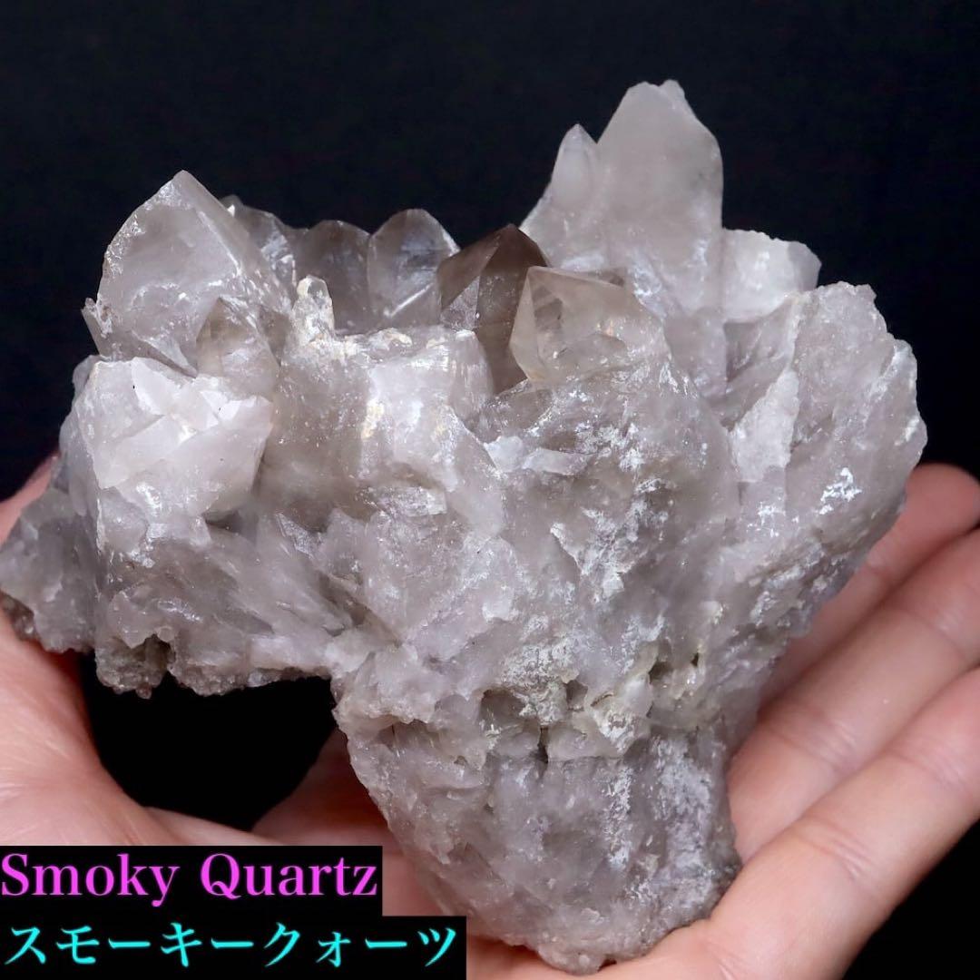 スモーキークォーツ 煙水晶 355g SQZ145 鉱物　原石　天然石