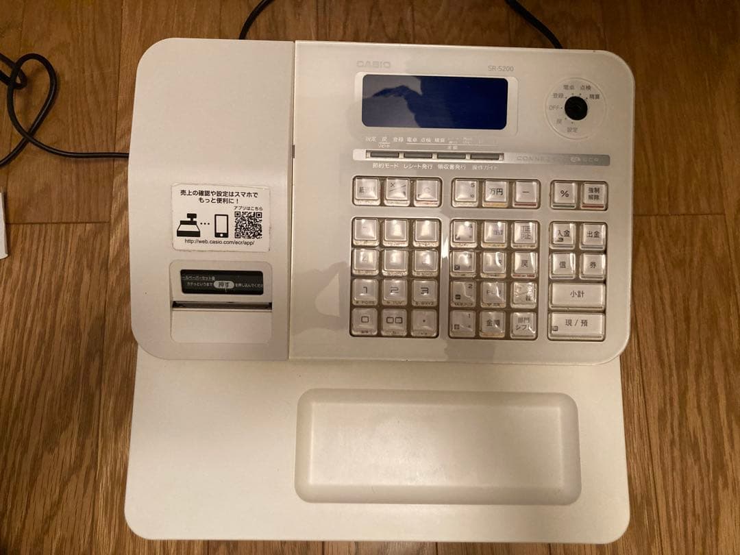 CASIO カシオ レジスター SR-S200-WE Bluetooth