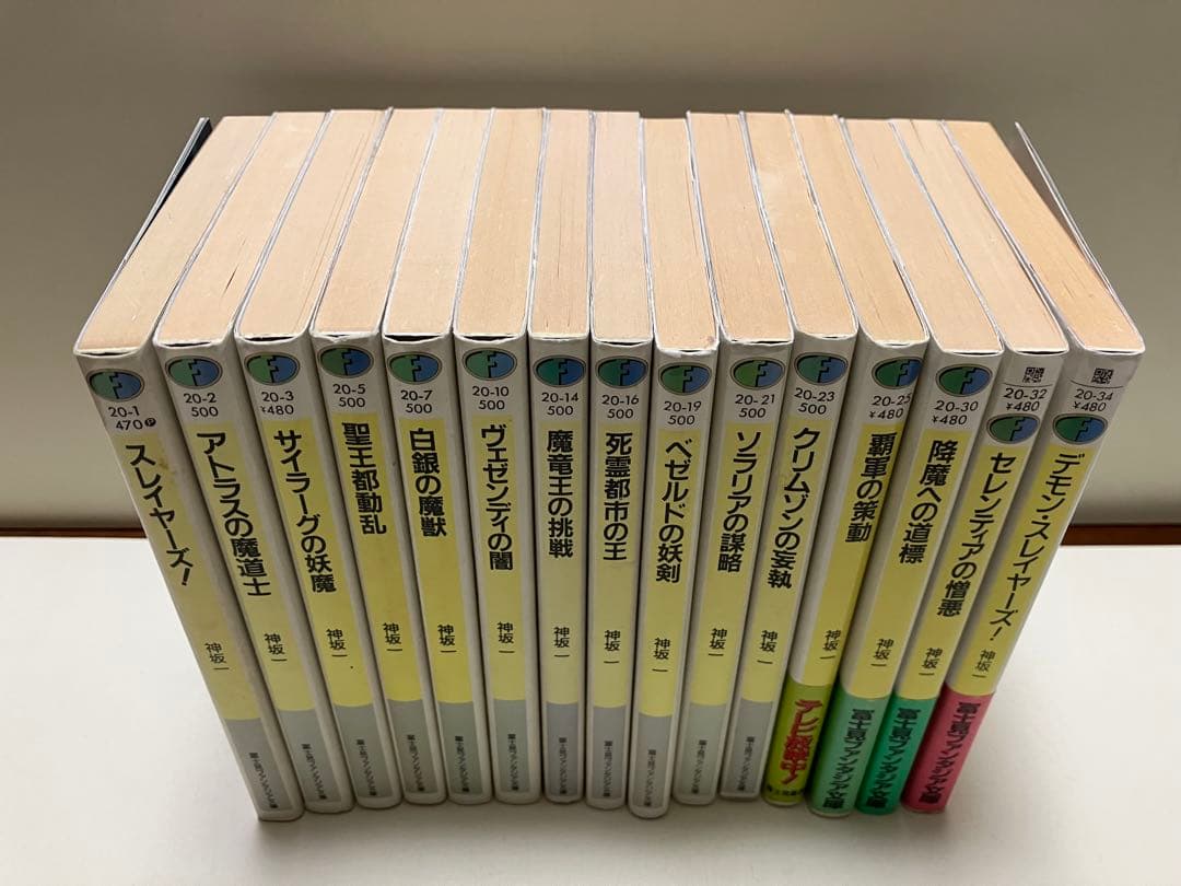 小説 スレイヤーズ 本編 すぺしゃる ゲームブック しおり まとめ売り