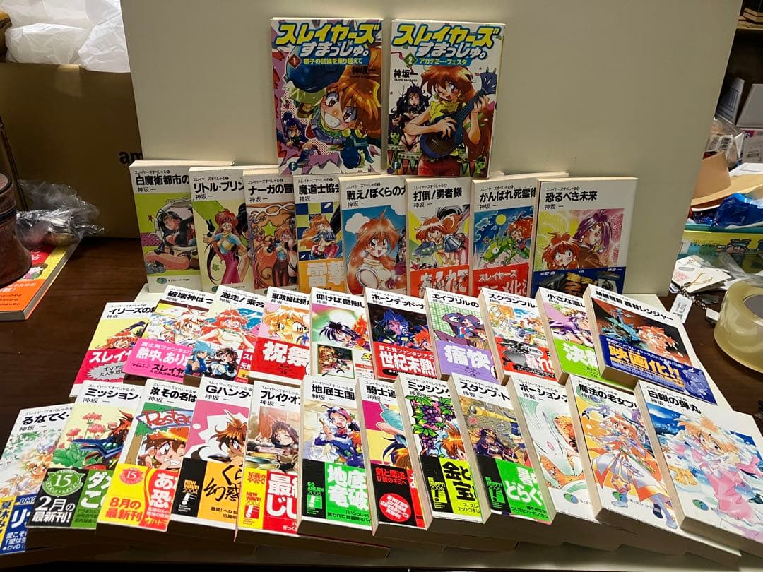 小説 スレイヤーズ 本編 すぺしゃる ゲームブック しおり まとめ売り