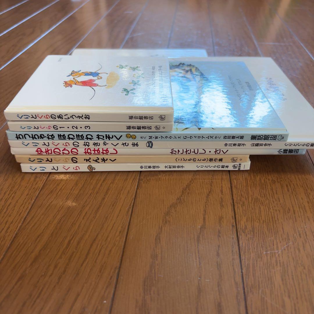 絵本コレクション 37冊セット売り　福音館書店・ぐりとぐら、どうぞの椅子など