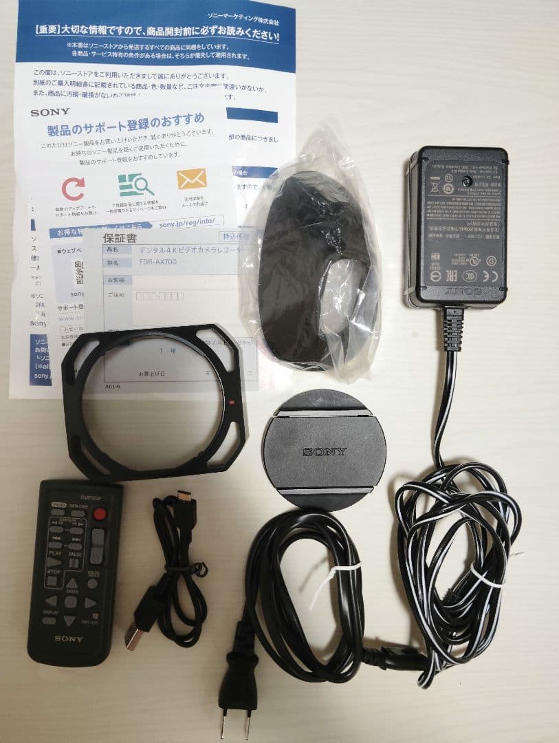 【FDR-AX700】超美品 SONY デジタル4K ビデオ