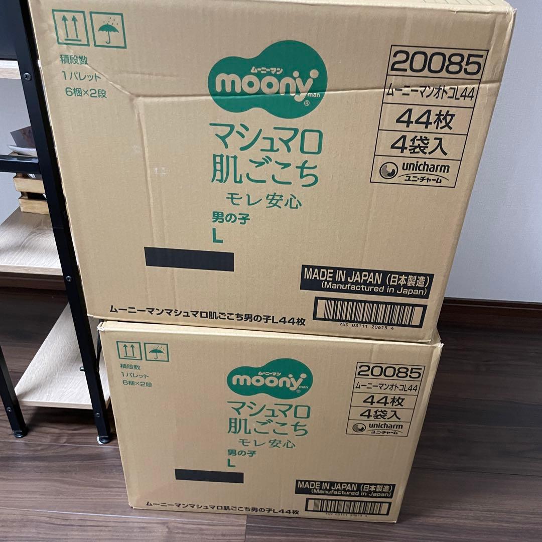 ムーニーマン　8袋