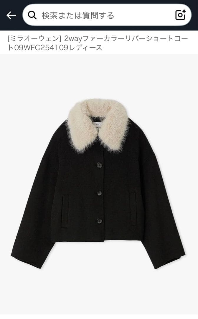 Mila Owen 2wayファーカラーリバーショートコート