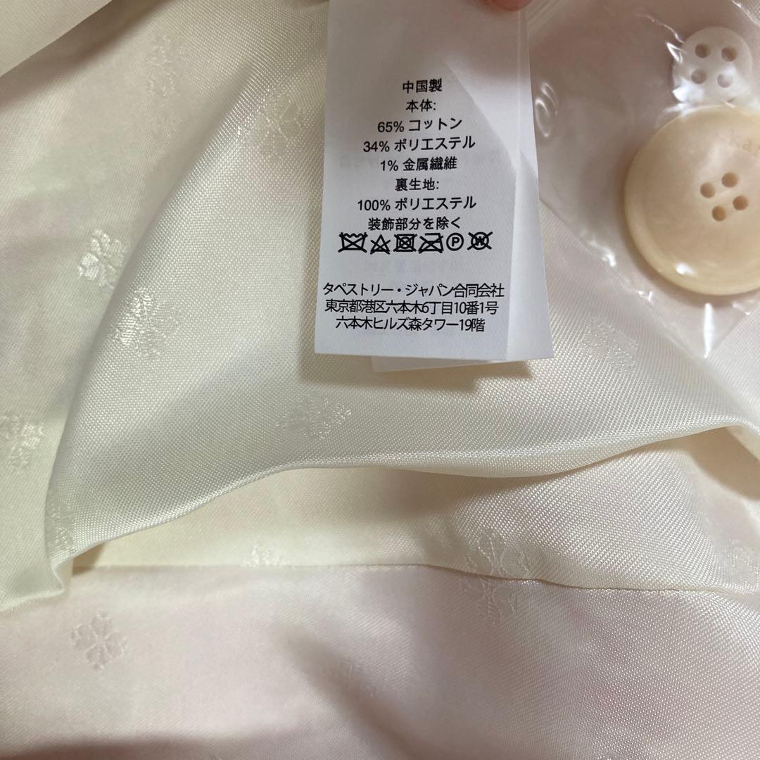 ケイトスペード ノーカラーコート ツイード ギンガムチェック ピンク