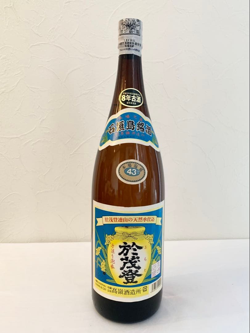 高嶺酒造「 於茂登 8年 」 43度,1,800ml 35年以上 / 泡盛古酒