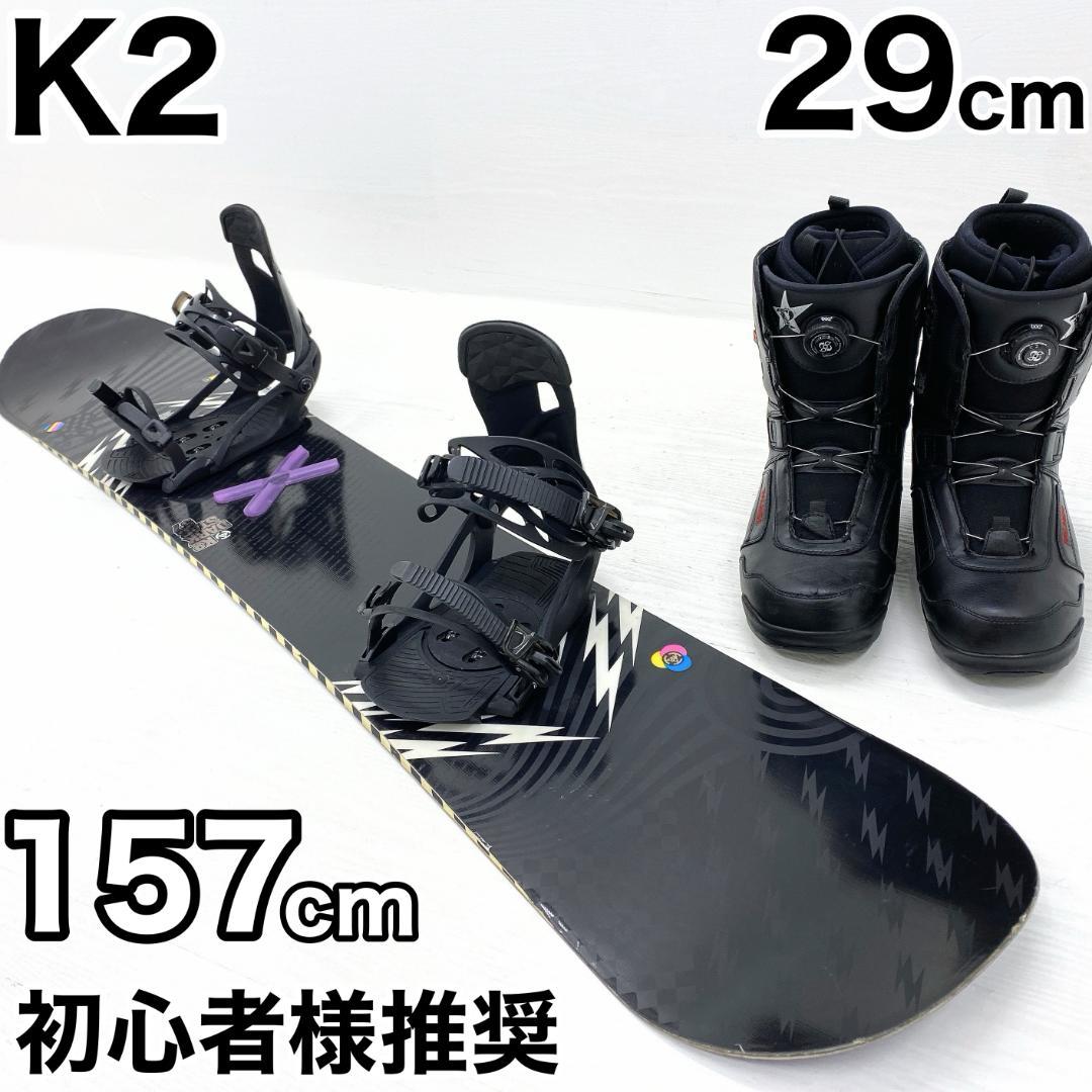 K2 DARK STAR レディース スノーボードセット 157cm 29cm