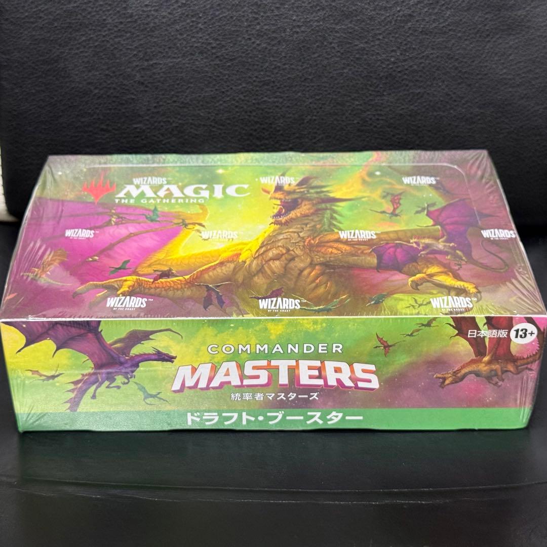 MTG 統率者マスターズ ドラフトブースター 1BOX 日本語版 未開封