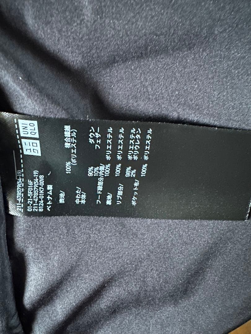 ユニクロ　シームレスダウンロングコート　M 黒　2025年製　今期