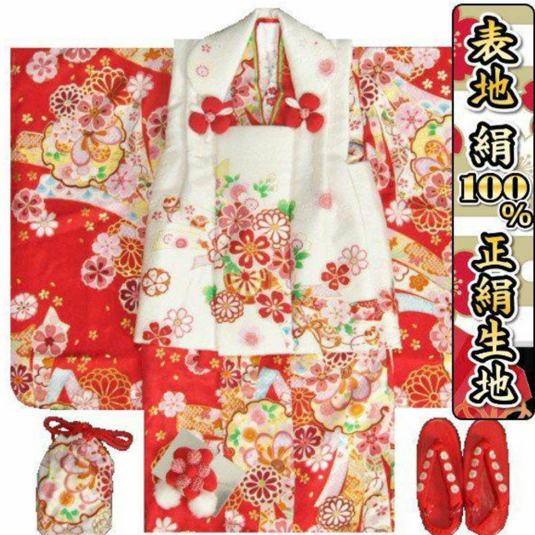 のん　即日発送　七五三　3歳　絹100% 正絹　赤