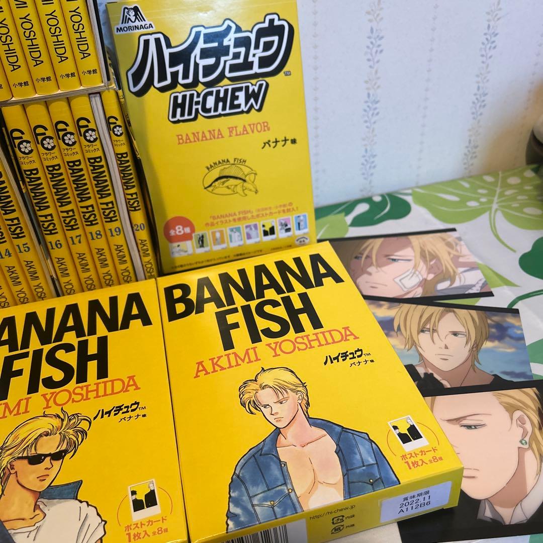 BANANAFISH、グッズ、BANANAFISHグッズ