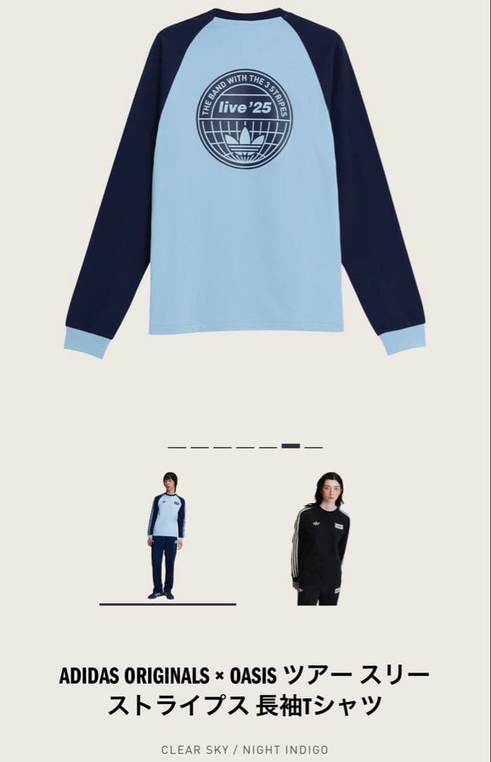 完売 oasis adidas オアシス アディダス ロンT S ネイビー 青