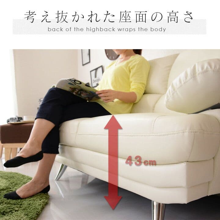 ソファー　シュプレーム3P