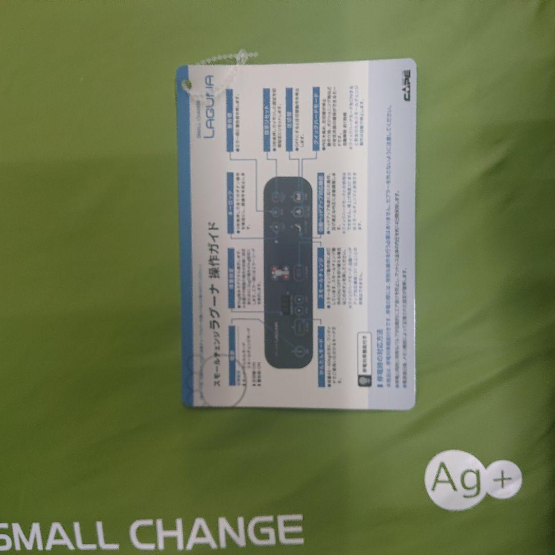 体圧分散エアマットレスLAGUNA