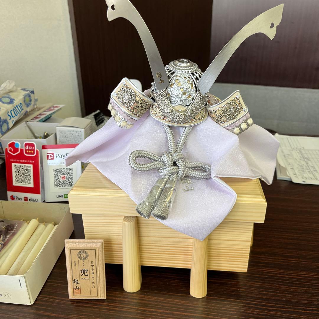 兜 (Kabuto) 鈴甲子雄山作　わかさや人形店閉店在庫処分全品9割引き